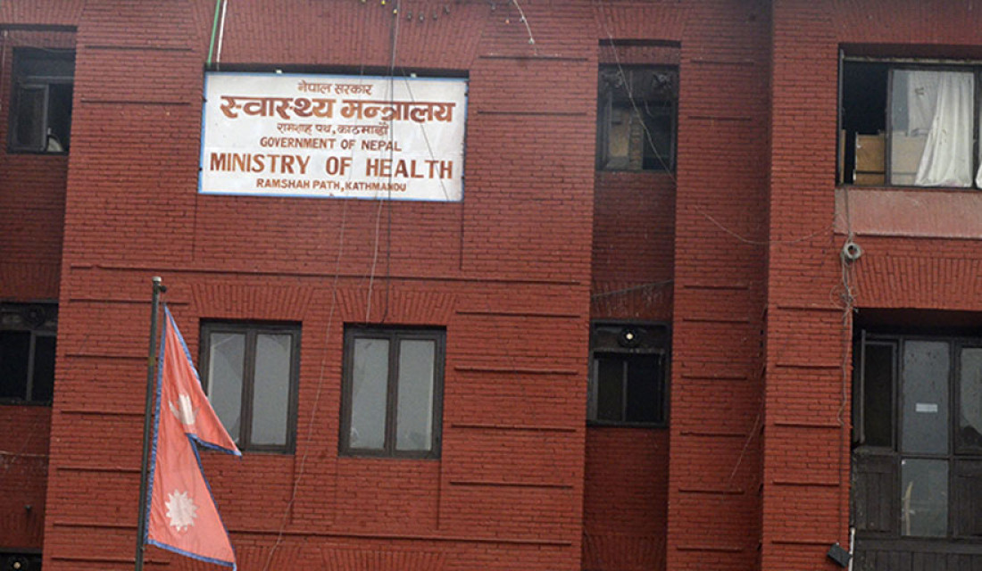 स्वास्थ्य मन्त्रालयका चिकित्सक र परिवारका तीन सदस्यलाई कोरोना संक्रमण पुष्टि स्वास्थ्य मन्त्रालयका चिकित्सक र परिवारका तीन सदस्यलाई कोरोना संक्रमण पुष्टि