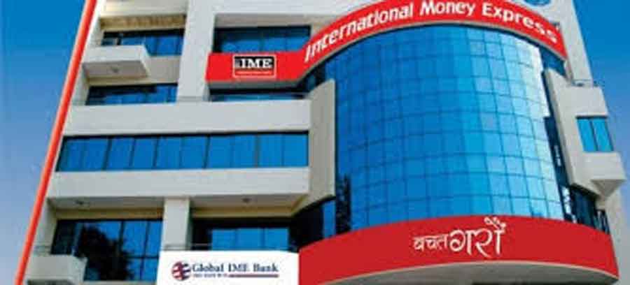 ग्लोबल आइएमई बैंकले झापाको साधुटार र खोटाङको जल्पामा नयाँ शाखारहित बैंकिङ्ग सेवा सञ्चालनमा ल्याएको छ ग्लोबल आइएमई बैंकले झापाको साधुटार र खोटाङको जल्पामा नयाँ शाखारहित बैंकिङ्ग सेवा सञ्चालनमा ल्याएको छ