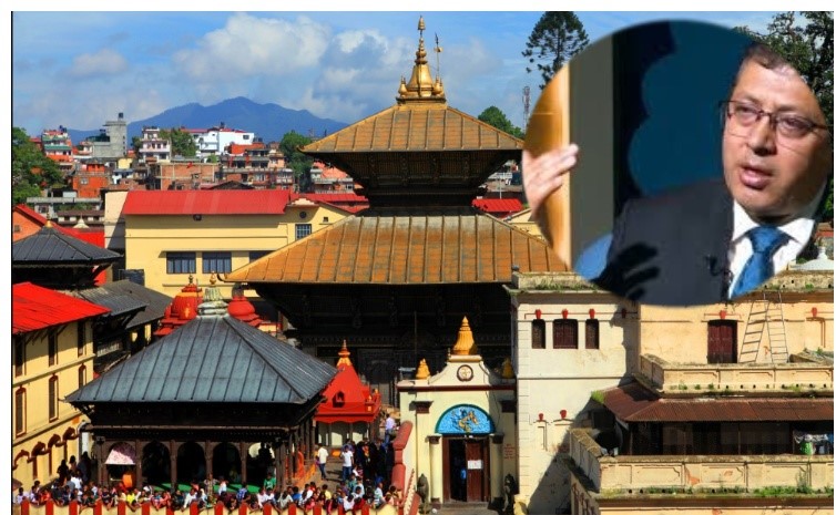 पशुपति मन्दिरको गुरुयोजनाबारे राजन भट्टराईको दोहोरो चरित्र पशुपति मन्दिरको गुरुयोजनाबारे राजन भट्टराईको दोहोरो चरित्र