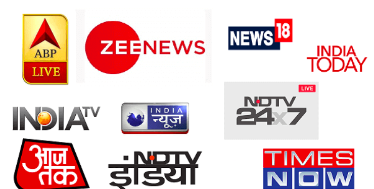 प्रेस काउन्सिल अफ इन्डिया’ समक्ष प्रेस काउन्सिल नेपालको ध्यानाकर्षण प्रेस काउन्सिल अफ इन्डिया’ समक्ष प्रेस काउन्सिल नेपालको ध्यानाकर्षण