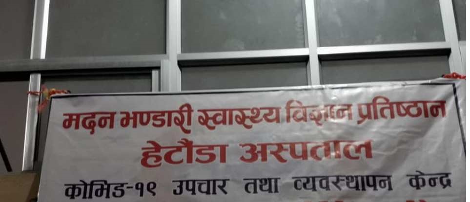 आर्थिक कारोबार र प्रशासन सञ्चालन कार्यविधि स्वीकृत आर्थिक कारोबार र प्रशासन सञ्चालन कार्यविधि स्वीकृत