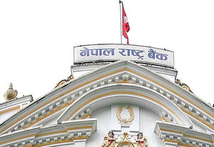 नेपाल राष्ट्र बैंकले रु १५ अर्बको ट्रेजरी बिल बिक्री गर्ने नेपाल राष्ट्र बैंकले रु १५ अर्बको ट्रेजरी बिल बिक्री गर्ने