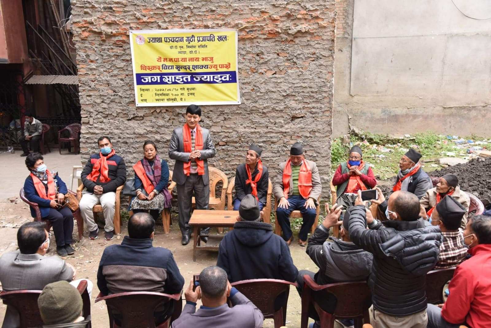 ज्याथा पञ्चदान गुठी प्रजापति खल भवन निर्माणका लागि शिलान्यास ज्याथा पञ्चदान गुठी प्रजापति खल भवन निर्माणका लागि शिलान्यास