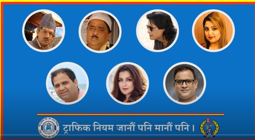 सांगीतिक डमी अभियान अब यूट्यूवमा पनि हेर्न सकिने सांगीतिक डमी अभियान अब यूट्यूवमा पनि हेर्न सकिने