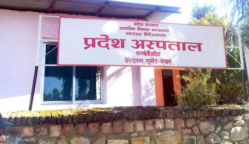 कर्णालीमा थप १ सय ५ कोरोना संक्रमित कर्णालीमा थप १ सय ५ कोरोना संक्रमित