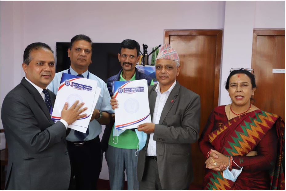 नेपाल बैंक लिमिटेड र चाँगुनारायण नगरपालिका बिच सम्झौता नेपाल बैंक लिमिटेड र चाँगुनारायण नगरपालिका बिच सम्झौता