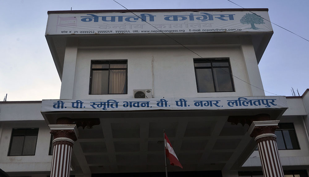 ६ पटक म्याद थप्दापनि सकिएन कांग्रेसको संगठन समयोजन ६ पटक म्याद थप्दापनि सकिएन कांग्रेसको संगठन समयोजन