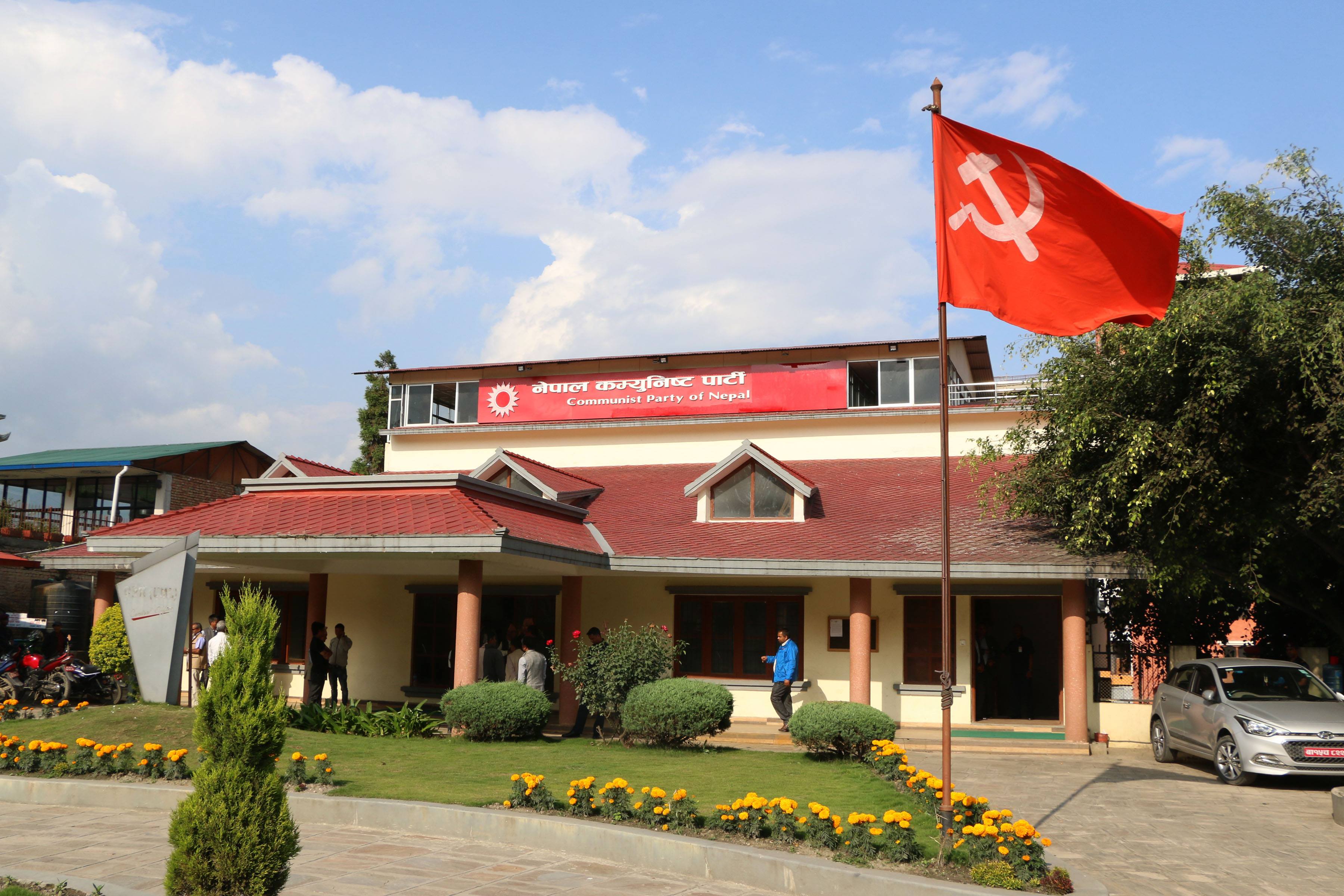 नेकपा महाधिवेशन : तल्ला तहमा नेतृत्वमा प्रतिस्पर्धा गर्न नपाइने नेकपा महाधिवेशन : तल्ला तहमा नेतृत्वमा प्रतिस्पर्धा गर्न नपाइने