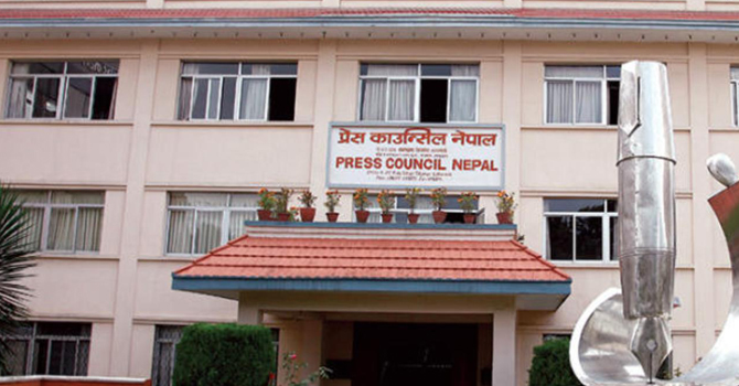 पत्रकारको नयाँ नेतृत्वः राजनीतिको हुण्डरीका बीच बिलाउने कि डटेर सामना गर्ने ? पत्रकारको नयाँ नेतृत्वः राजनीतिको हुण्डरीका बीच बिलाउने कि डटेर सामना गर्ने ?