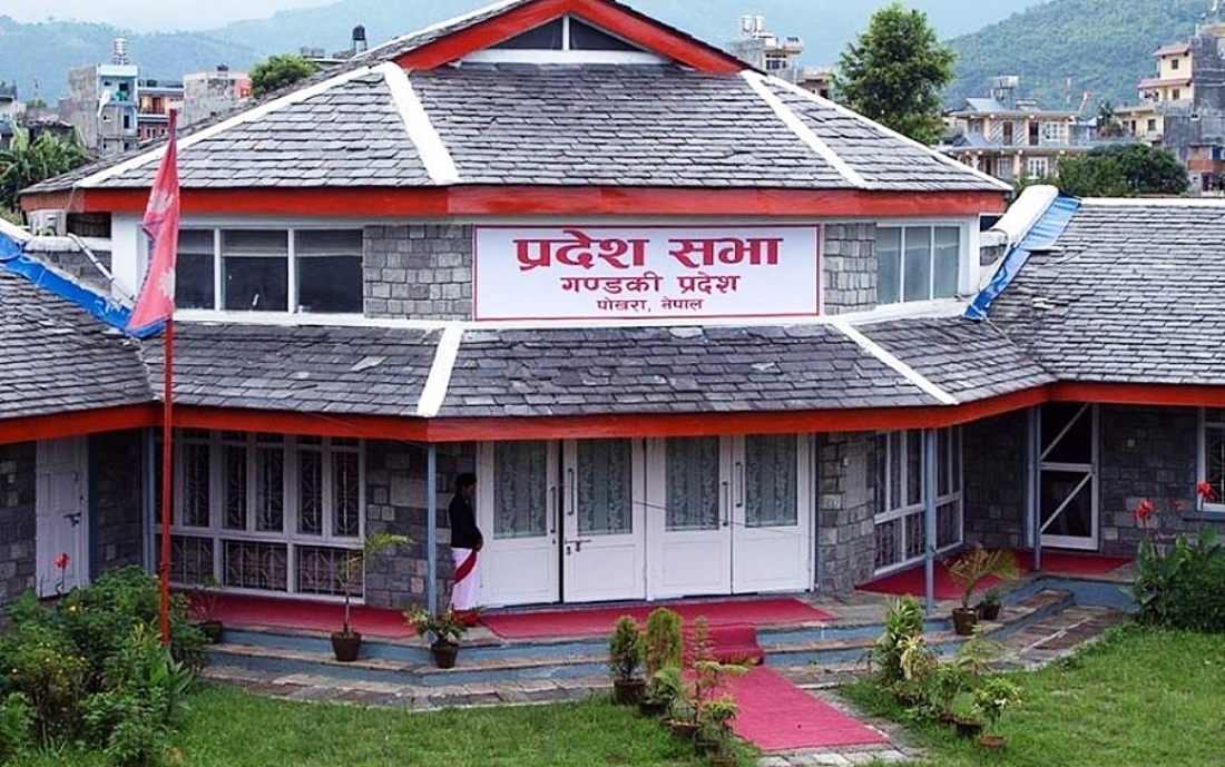 गण्डकी प्रदेशसभाको विशेष अधिवेशन वैशाख १३ गते लाई बोलाइयो गण्डकी प्रदेशसभाको विशेष अधिवेशन वैशाख १३ गते लाई बोलाइयो