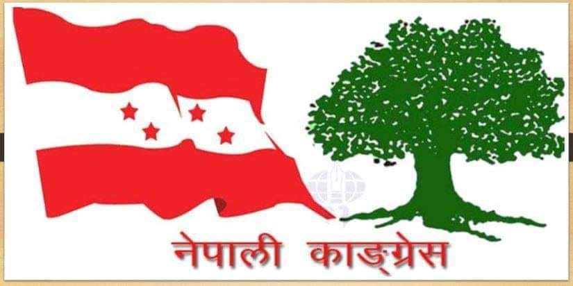 सदस्यताका विषयमा कांग्रेसमा फेरि लफडा सदस्यताका विषयमा कांग्रेसमा फेरि लफडा