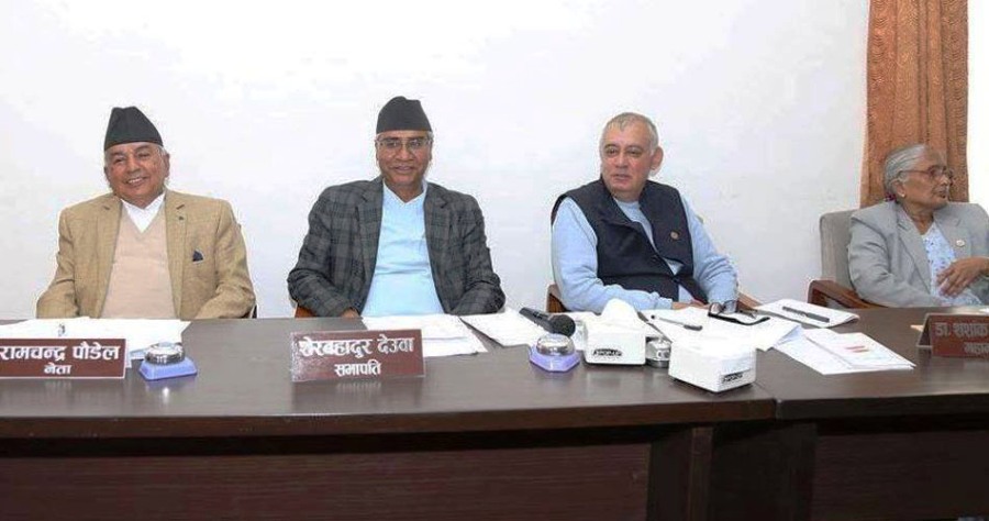 सभापति देउवाले सत्ता सहकार्यको छलफलमा खटाए नेता सभापति देउवाले सत्ता सहकार्यको छलफलमा खटाए नेता