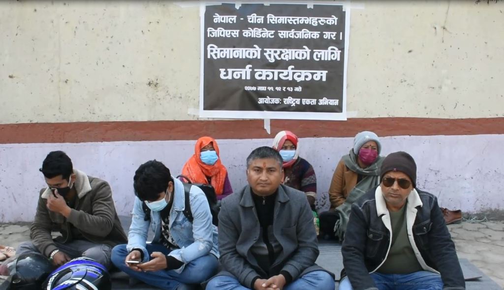 जिपिएस कोर्डिनेट सार्वजनिक गर्न माग गर्दै धर्ना जिपिएस कोर्डिनेट सार्वजनिक गर्न माग गर्दै धर्ना