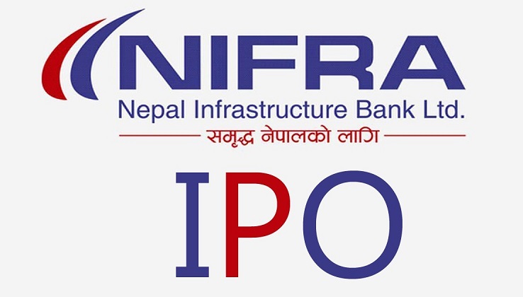 नेपाल इन्फ्रास्ट्रक्चर बैंकको आईपीओमा सेयर आवेदन दिनुभयो त ? आज अन्तिम दिन नेपाल इन्फ्रास्ट्रक्चर बैंकको आईपीओमा सेयर आवेदन दिनुभयो त ? आज अन्तिम दिन