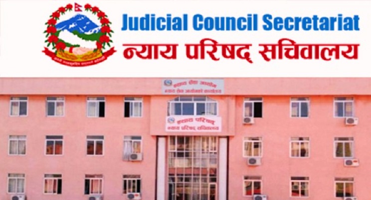 आजको न्यायपरिषद बैठकले तिन जना मुख्य न्यायधीश नियुक्ति गर्याे आजको न्यायपरिषद बैठकले तिन जना मुख्य न्यायधीश नियुक्ति गर्याे