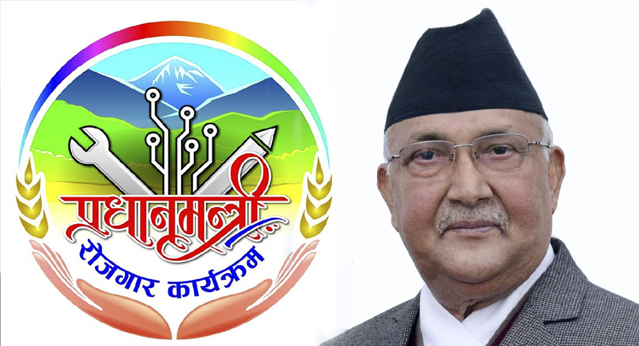 प्रधानमन्त्री रोजगार कार्यक्रममा : कार्यन्वयन नहुँदै सकिँदै प्रधानमन्त्री रोजगार कार्यक्रममा : कार्यन्वयन नहुँदै सकिँदै