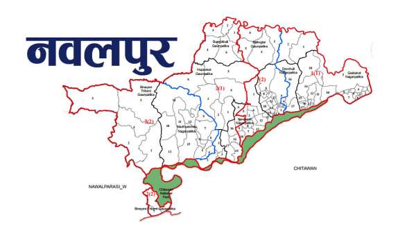नवलपुर क्षेत्र नं २ का सभापतिमा बराबर मत नवलपुर क्षेत्र नं २ का सभापतिमा बराबर मत