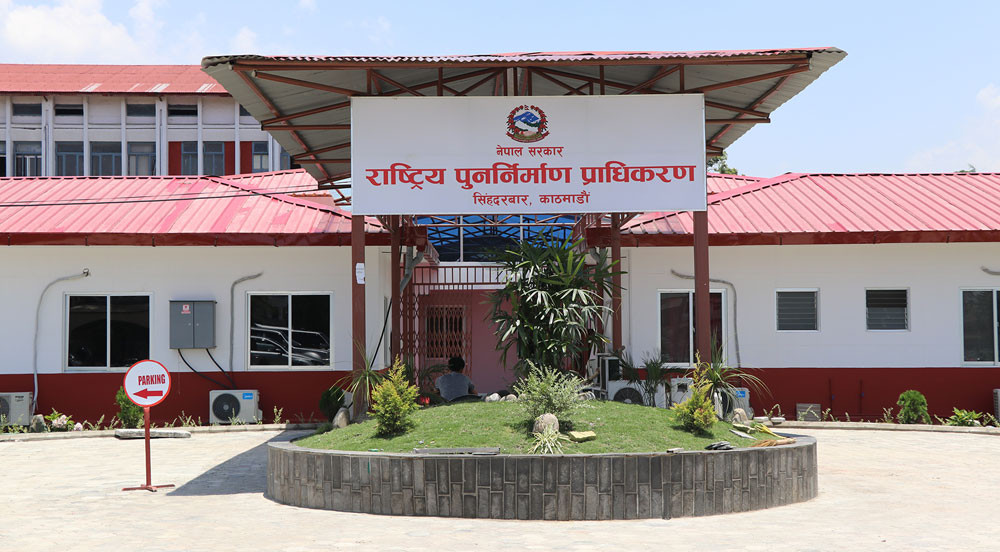 नेपालमा बिहीबारदेखि ‘एसिया सेल्टर फोरमको बार्षिक सम्मेलन’ नेपालमा बिहीबारदेखि ‘एसिया सेल्टर फोरमको बार्षिक सम्मेलन’