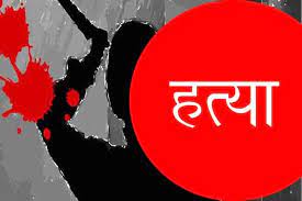 आफ्नै दाइहरुले गरे ७ वर्षिय वहिनीको करणीपछि घाँटी रेटेर हत्या आफ्नै दाइहरुले गरे ७ वर्षिय वहिनीको करणीपछि घाँटी रेटेर हत्या