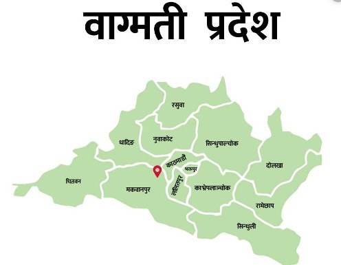 वाग्मती प्रदेशको आन्तरिक राजस्व कार्यालयमा आठ करोड बेरुजु फछ्र्यौट वाग्मती प्रदेशको आन्तरिक राजस्व कार्यालयमा आठ करोड बेरुजु फछ्र्यौट