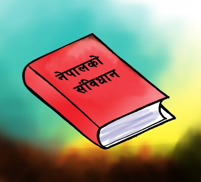 संविधानको छ वर्षः कार्यान्वयनमा सचेत हुन आवश्यक संविधानको छ वर्षः कार्यान्वयनमा सचेत हुन आवश्यक