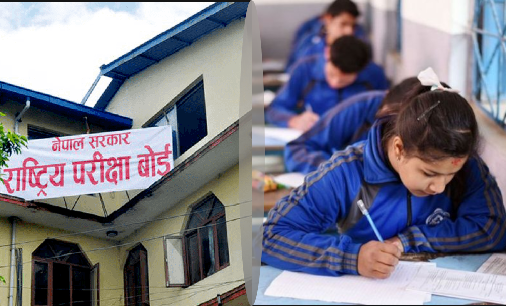 स्थागित गरिएको कक्षा १२ को परीक्षा आजबाट सञ्चालन हुदै स्थागित गरिएको कक्षा १२ को परीक्षा आजबाट सञ्चालन हुदै