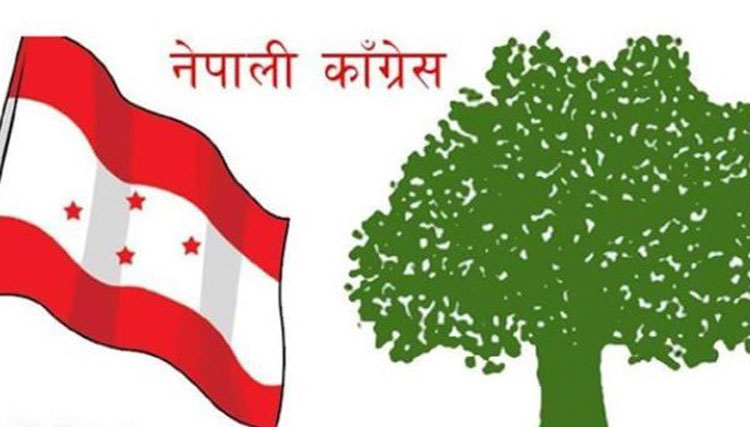 गुप्तचर परिचालनमा कांग्रेसको अडान के हो ? गुप्तचर परिचालनमा कांग्रेसको अडान के हो ?