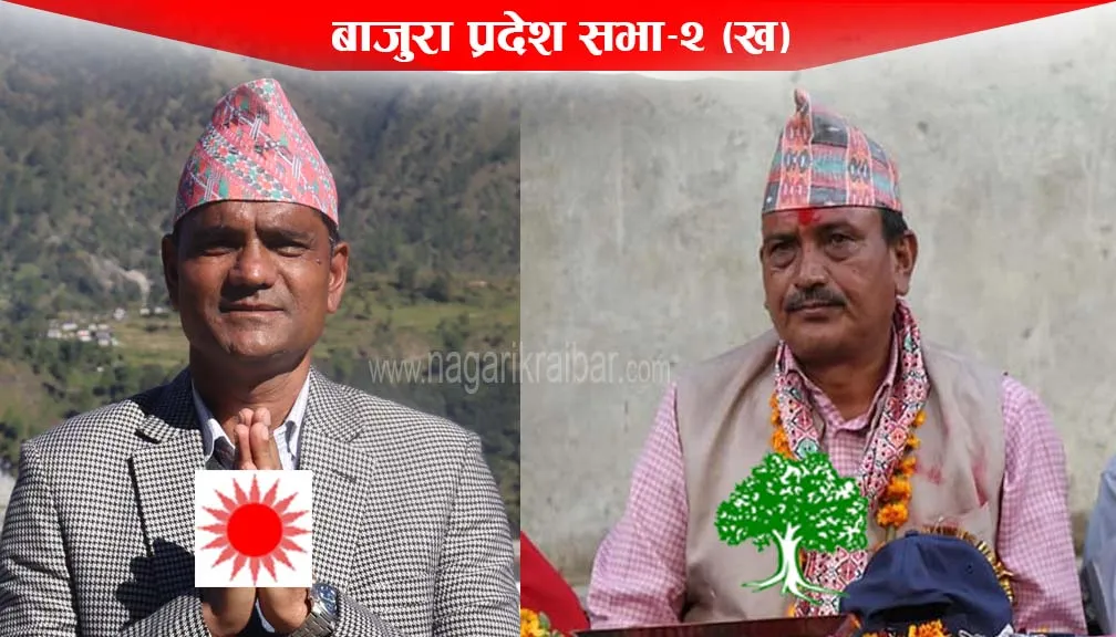 बाजुरा प्रदेशसभा (२) बाट कांग्रेसका शाही निर्वाचित बाजुरा प्रदेशसभा (२) बाट कांग्रेसका शाही निर्वाचित