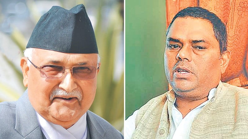 सांसदमा पराजित उपेन्द्र यादव पनि मोलमोलाइकै मुडमा, भन्छन्- एमालेसँगको सहकार्य सकियो सांसदमा पराजित उपेन्द्र यादव पनि मोलमोलाइकै मुडमा, भन्छन्- एमालेसँगको सहकार्य सकियो