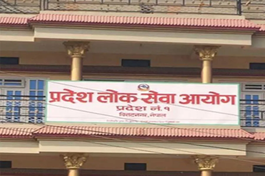 लोकसेवाले माग्यो कर्मचारी, प्रदेश १ मा ३१६ जना आवश्यक लोकसेवाले माग्यो कर्मचारी, प्रदेश १ मा ३१६ जना आवश्यक
