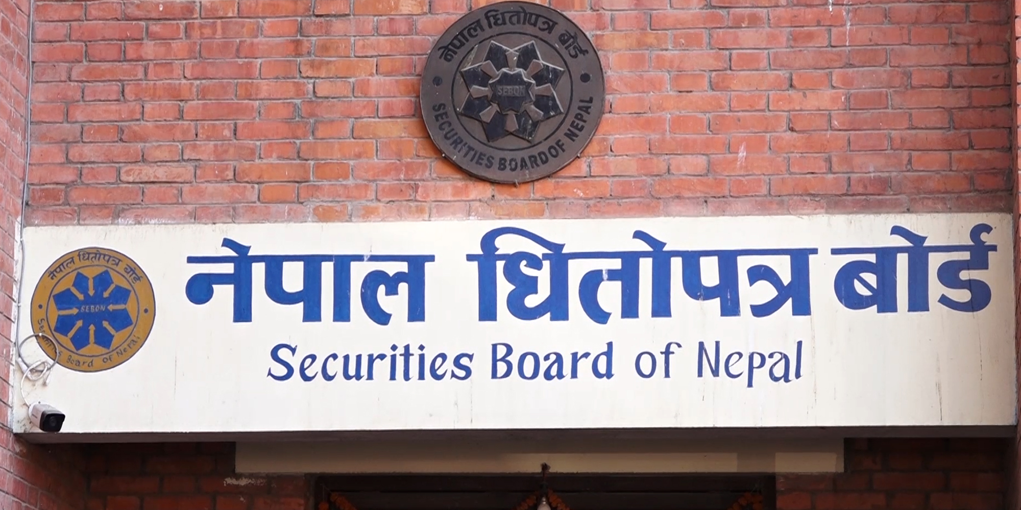 महिनौं देखि आइपिओ निष्कासनका लागि पाइपलाइनमा रहेका कम्पनीहरुलाई अनुमति दिने तयारीमा धितोपत्र बोर्ड महिनौं देखि आइपिओ निष्कासनका लागि पाइपलाइनमा रहेका कम्पनीहरुलाई अनुमति दिने तयारीमा धितोपत्र बोर्ड