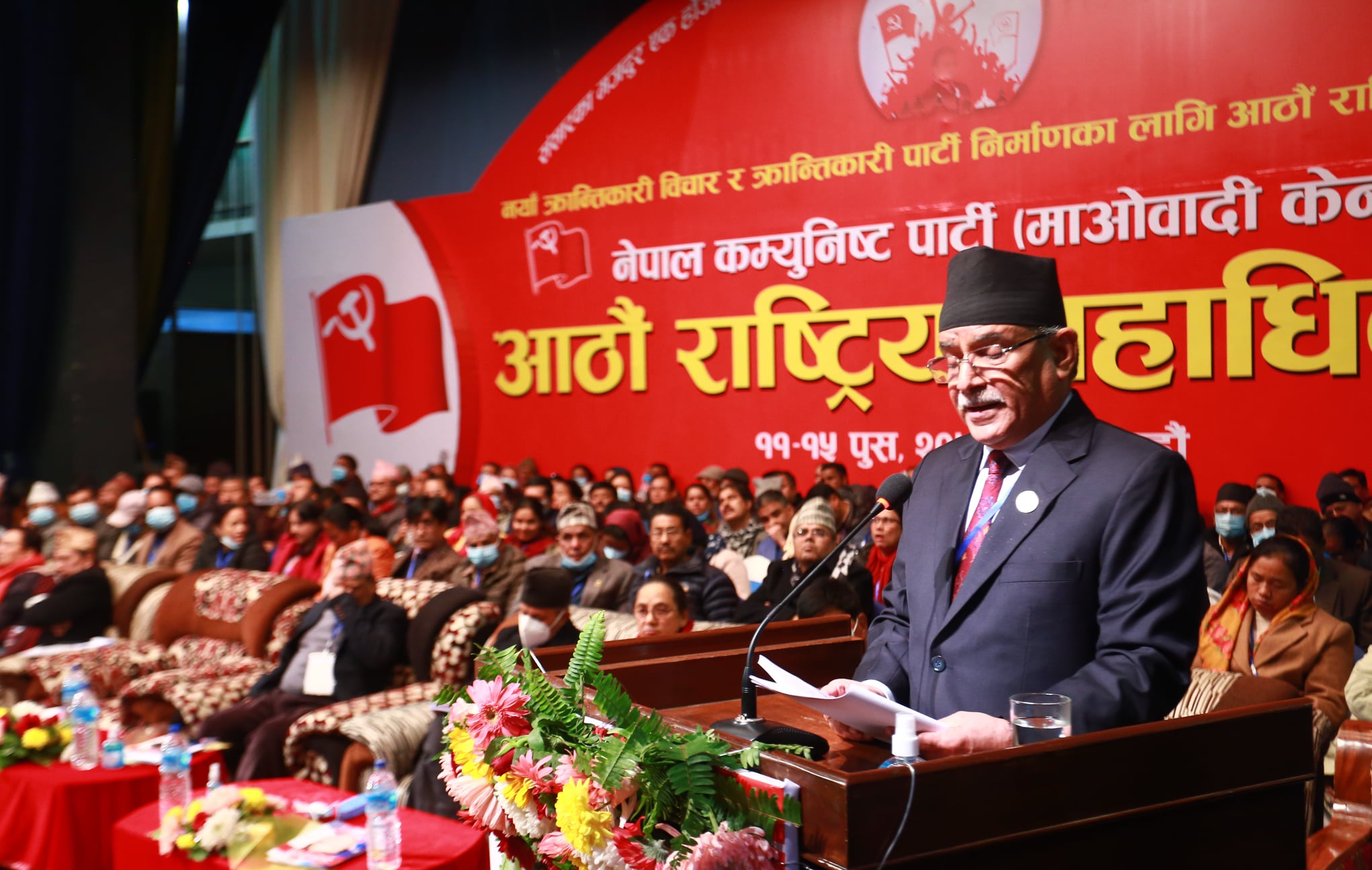 आठौँ महाधिवेशनः प्रचण्डले आफ्नो पद जोगाए तर माओवादीको साख सिध्याए आठौँ महाधिवेशनः प्रचण्डले आफ्नो पद जोगाए तर माओवादीको साख सिध्याए