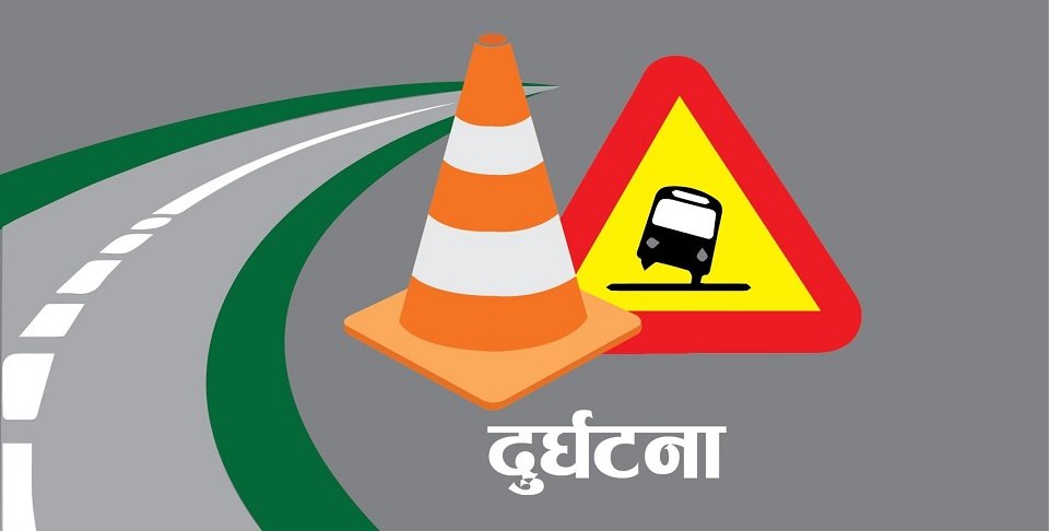 सवारी दुर्घटनामा परी सत्र जनाको मृत्यु सवारी दुर्घटनामा परी सत्र जनाको मृत्यु
