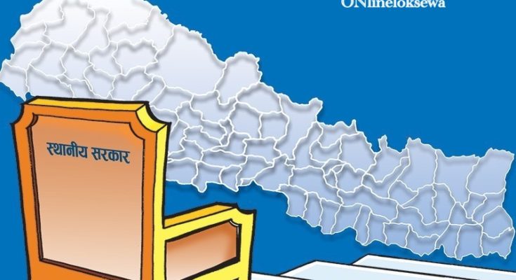 आफुले हालेको मतको चासो,बेग्र प्रतीक्षामा आम नागरिक आफुले हालेको मतको चासो,बेग्र प्रतीक्षामा आम नागरिक