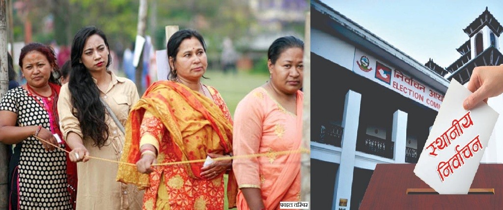 आज देशैभर स्थानीय तहको निर्वाचन हुँदै, शीर्ष नेता काे कहाँबाट गर्दैछन् मतदान? आज देशैभर स्थानीय तहको निर्वाचन हुँदै, शीर्ष नेता काे कहाँबाट गर्दैछन् मतदान?