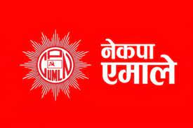 झापाको बाह्रदशी गाउँपालिकामा एमाले विजयी झापाको बाह्रदशी गाउँपालिकामा एमाले विजयी