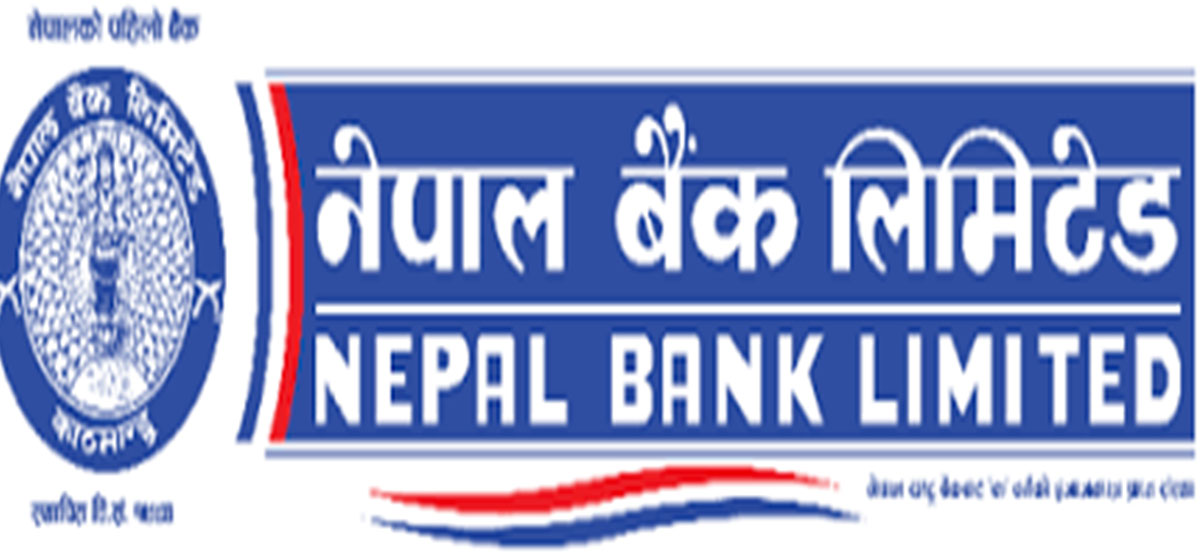 नेपालको पहिलो बैंक आजदेखि ८६ औँ वर्षमा प्रवेश नेपालको पहिलो बैंक आजदेखि ८६ औँ वर्षमा प्रवेश