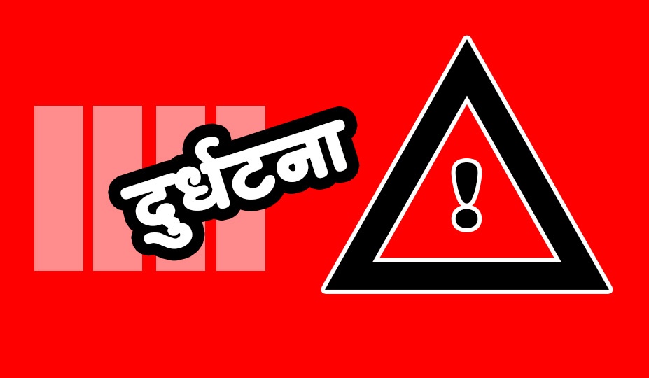 दक्षिणी अङ्गोलामा कार दुर्घटना हुँदा बाह्रको मृत्यु दक्षिणी अङ्गोलामा कार दुर्घटना हुँदा बाह्रको मृत्यु