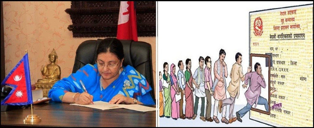 नागरिकता विधेयकमा राष्ट्रपति विद्या भण्डारीले अँगालेको अग्निपथ नागरिकता विधेयकमा राष्ट्रपति विद्या भण्डारीले अँगालेको अग्निपथ