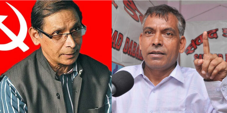 नेपाल कम्युनिस्ट पार्टी (क्रान्तिकारी माओवादी) र  नेपाल कम्युनिस्ट पार्टी(बहुमत) बीच आज एकता हुदैँ