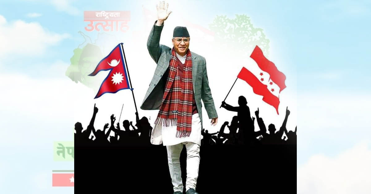 नेपाली कांग्रेस पार्टीदेखि सरकारमा समेत देउवा प्रवृत्ति नै किन हाबी हुँदै छ ? नेपाली कांग्रेस पार्टीदेखि सरकारमा समेत देउवा प्रवृत्ति नै किन हाबी हुँदै छ ?