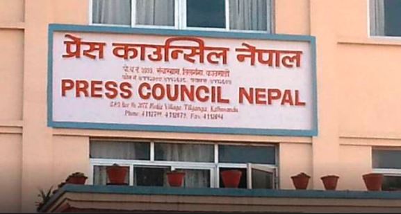 आचारसंहिता प्रतिकूल सामग्री सम्प्रेषण गरेपछि ४५ वटा सञ्चारमाध्यमलाई का... आचारसंहिता प्रतिकूल सामग्री सम्प्रेषण गरेपछि ४५ वटा सञ्चारमाध्यमलाई कारबाही