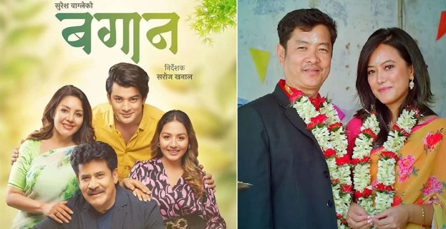 हलमा नेपाली र अङ्ग्रेजी चलचित्र हलमा नेपाली र अङ्ग्रेजी चलचित्र
