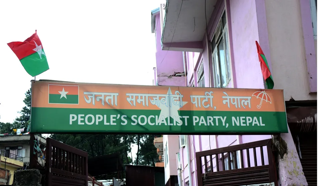 उपनिर्वाचनका लागि दल दर्ता गराउने लोसपाको निर्णय
