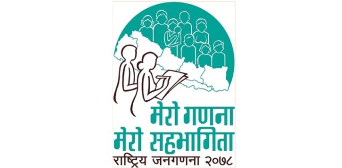 कालापानी, लिम्पियाधुरा, लिपुलेकको जनसंख्या कति ? थाहा छैन सरकारलाई कालापानी, लिम्पियाधुरा, लिपुलेकको जनसंख्या कति ? थाहा छैन सरकारलाई